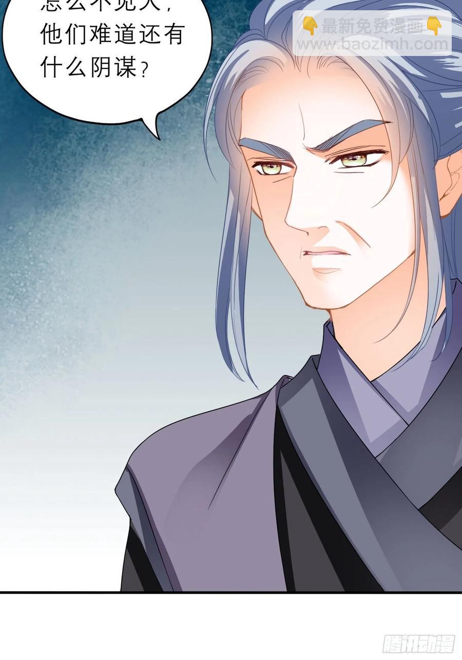 跟我走(1/2)-第71话