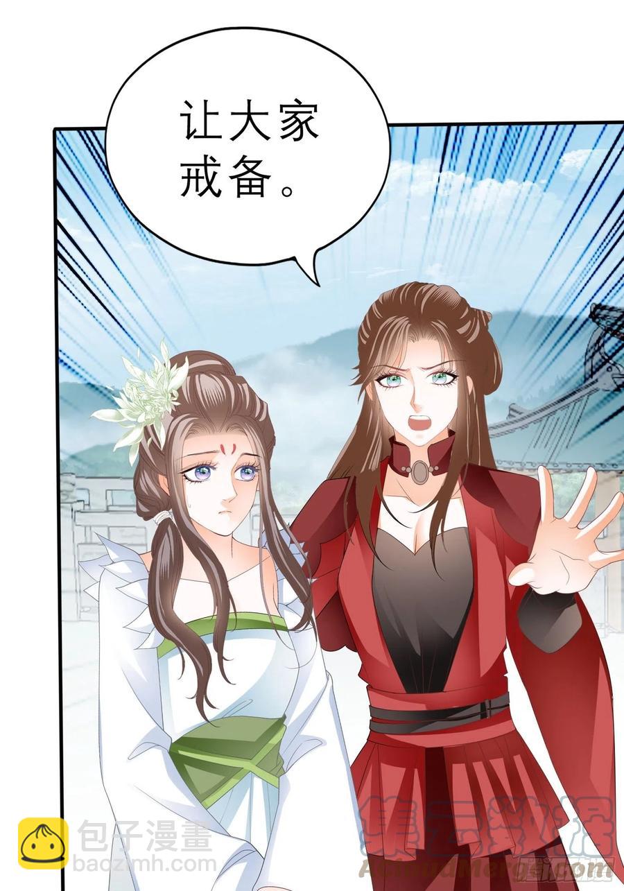 跟我走(1/2)-第71话