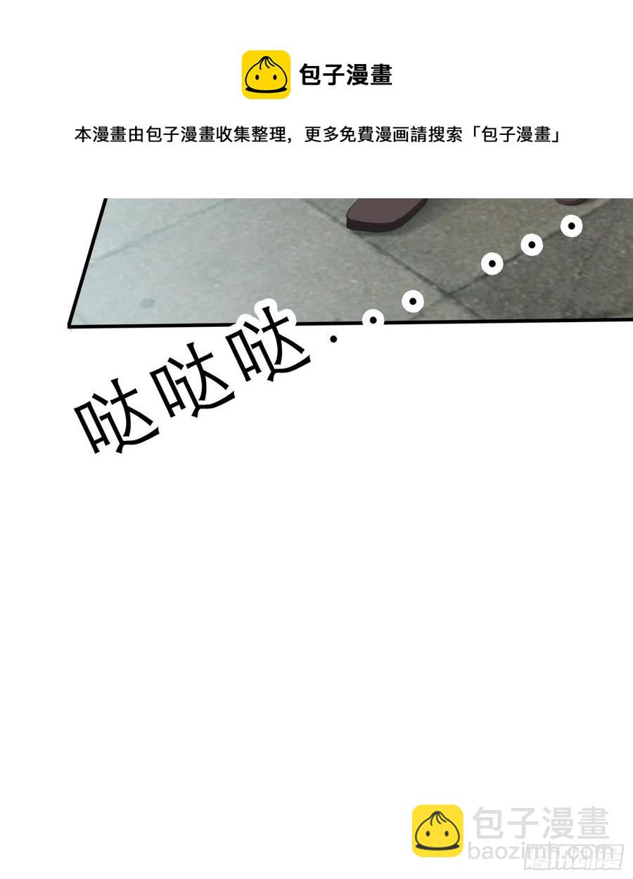 跟我走(1/2)-第71话