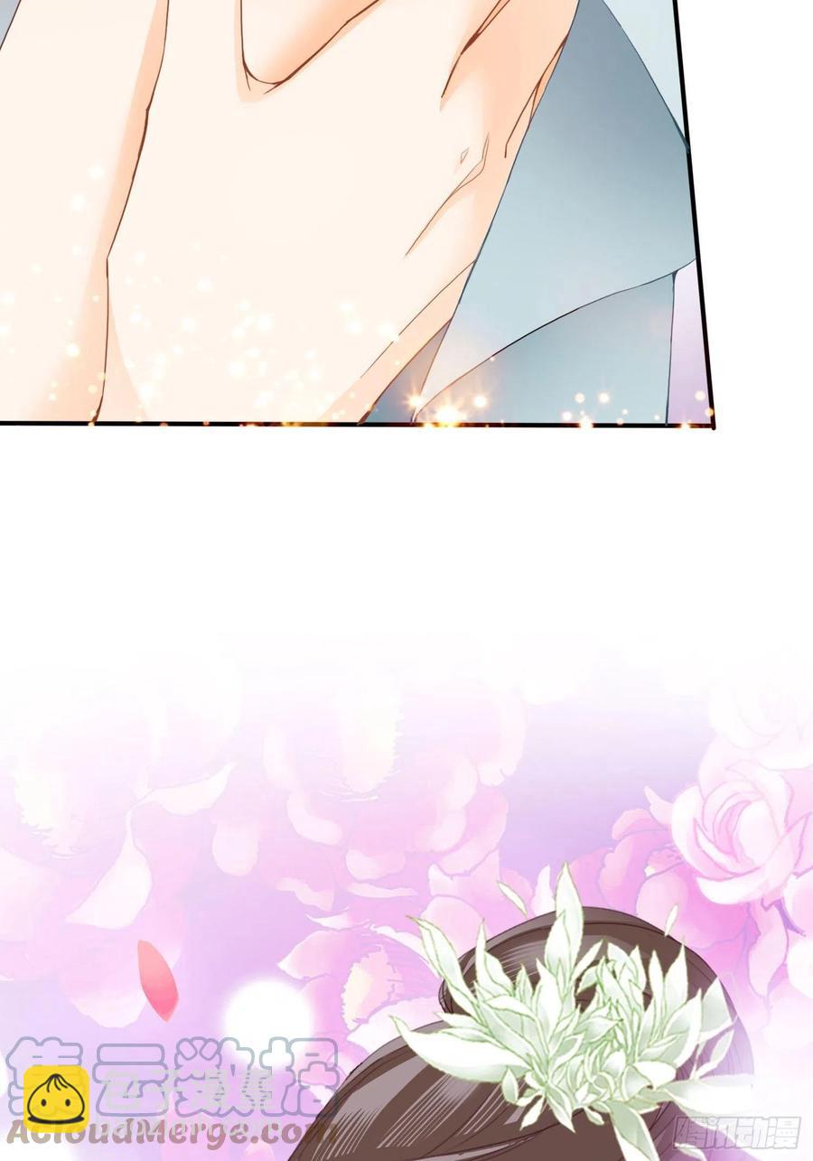 我的心意(1/2)-第73话