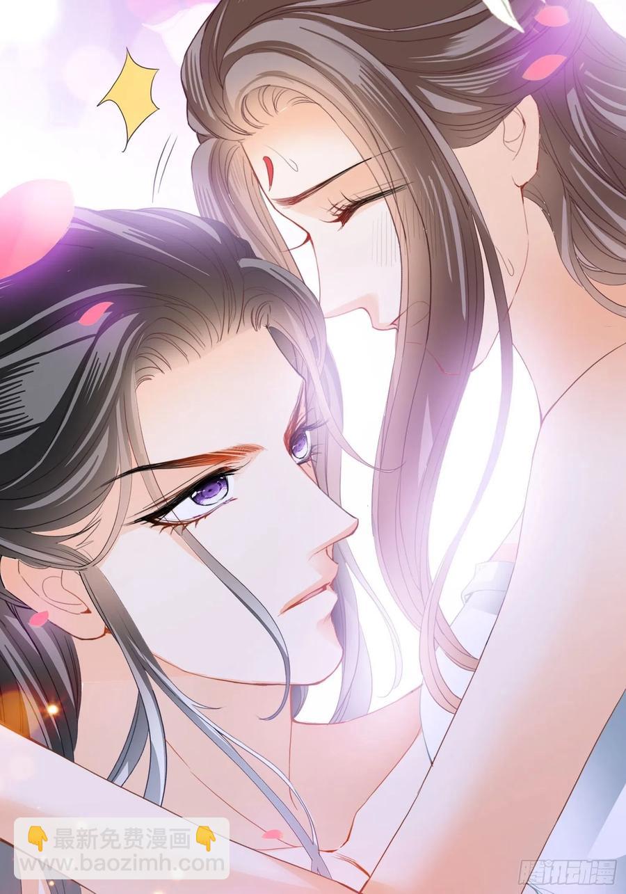 我的心意(1/2)-第73话