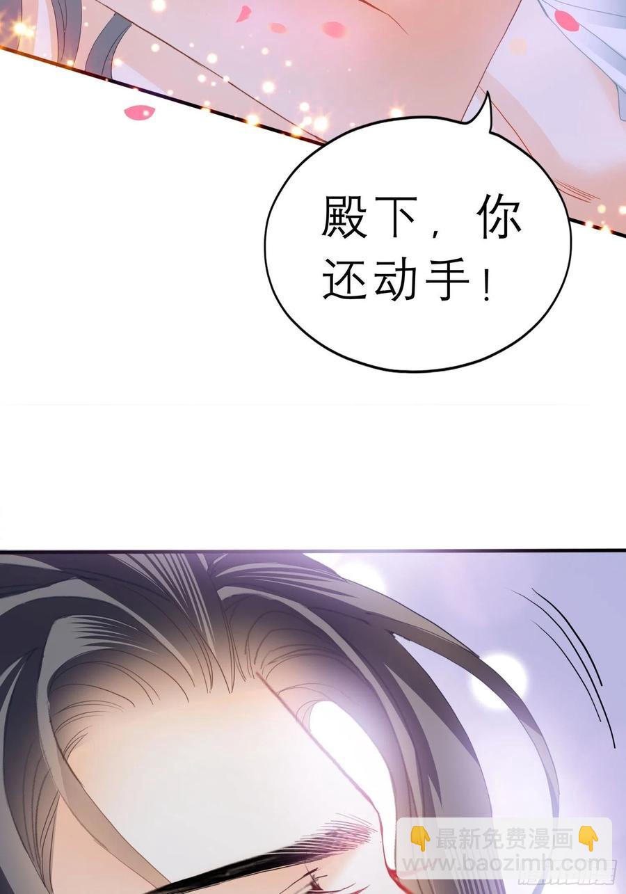 我的心意(1/2)-第73话