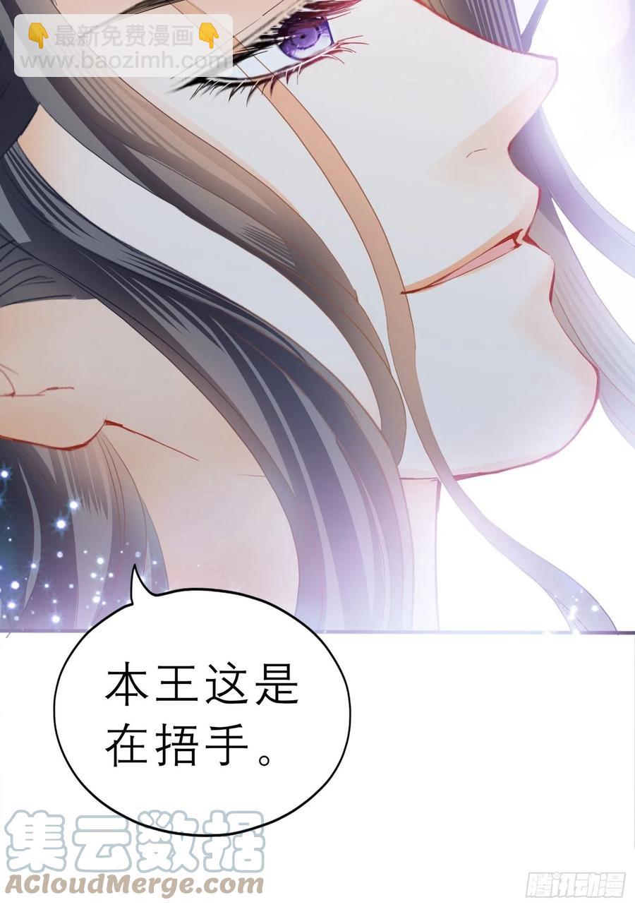 我的心意(1/2)-第73话