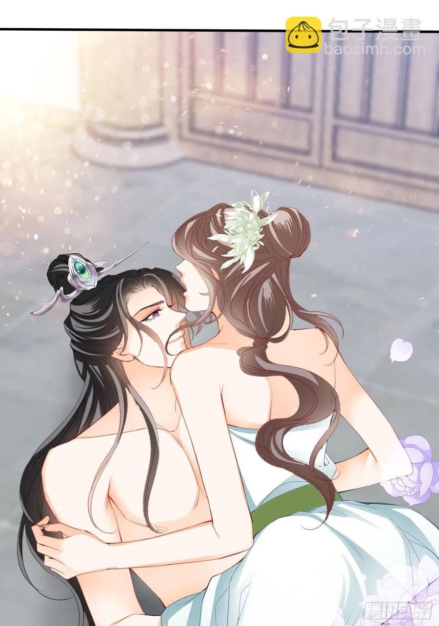 我的心意(1/2)-第73话