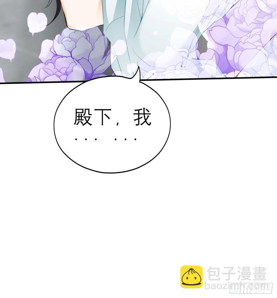 我的心意(1/2)-第73话