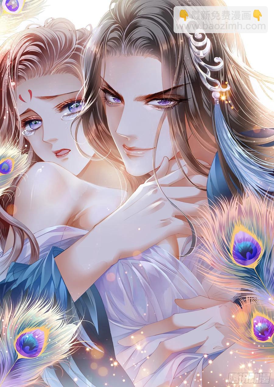 我的心意(1/2)-第73话