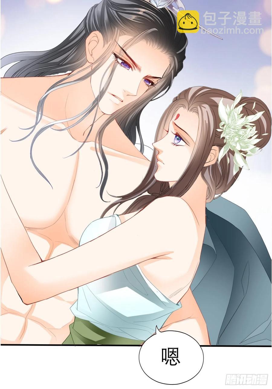 我的心意(1/2)-第73话