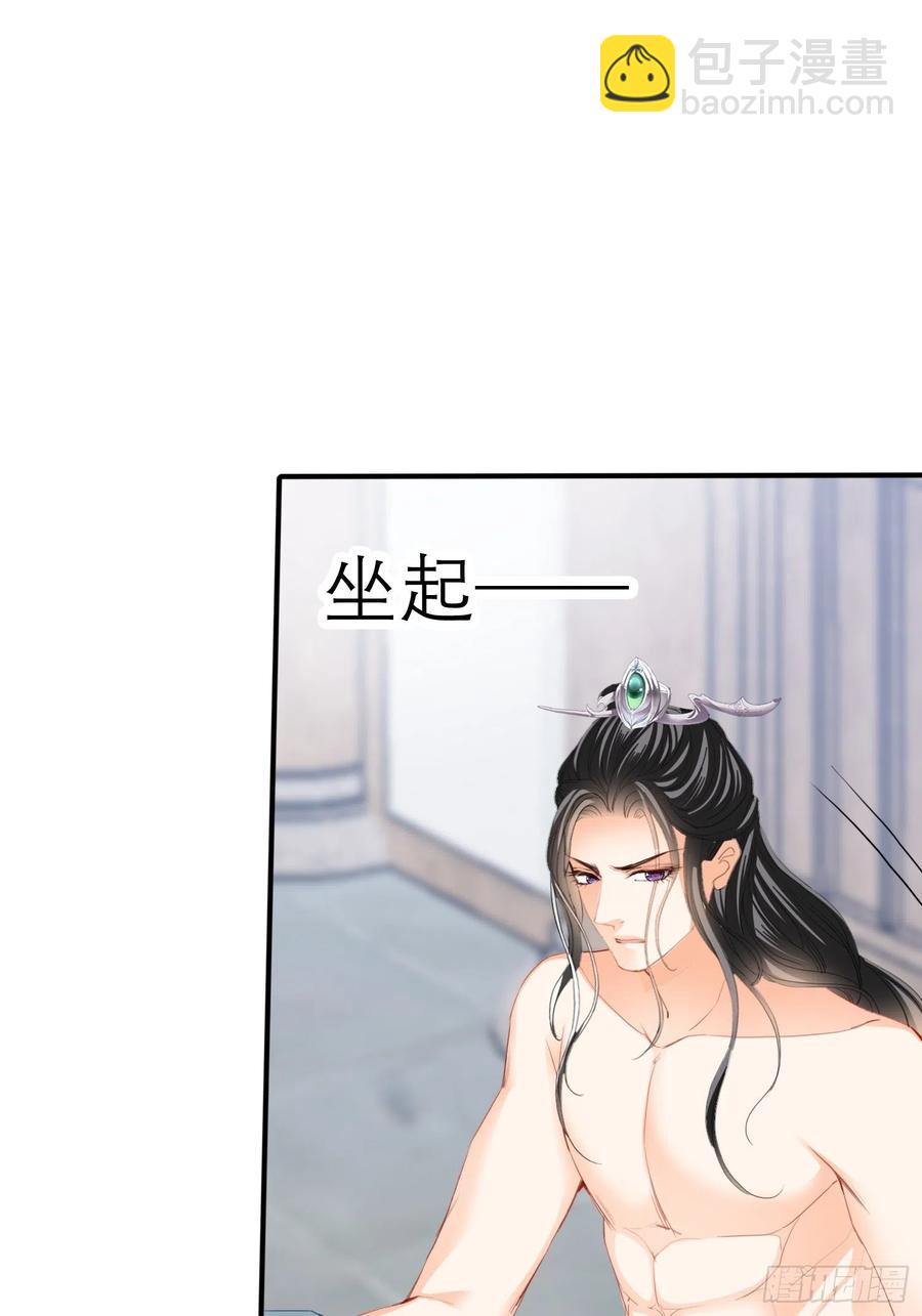 我的心意(1/2)-第73话