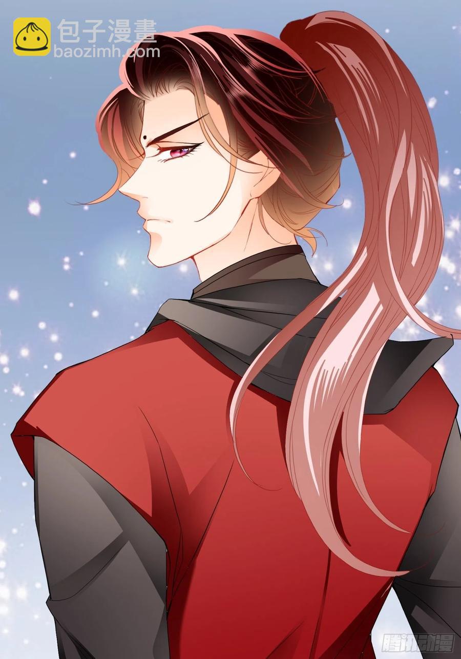 我的心意(1/2)-第73话