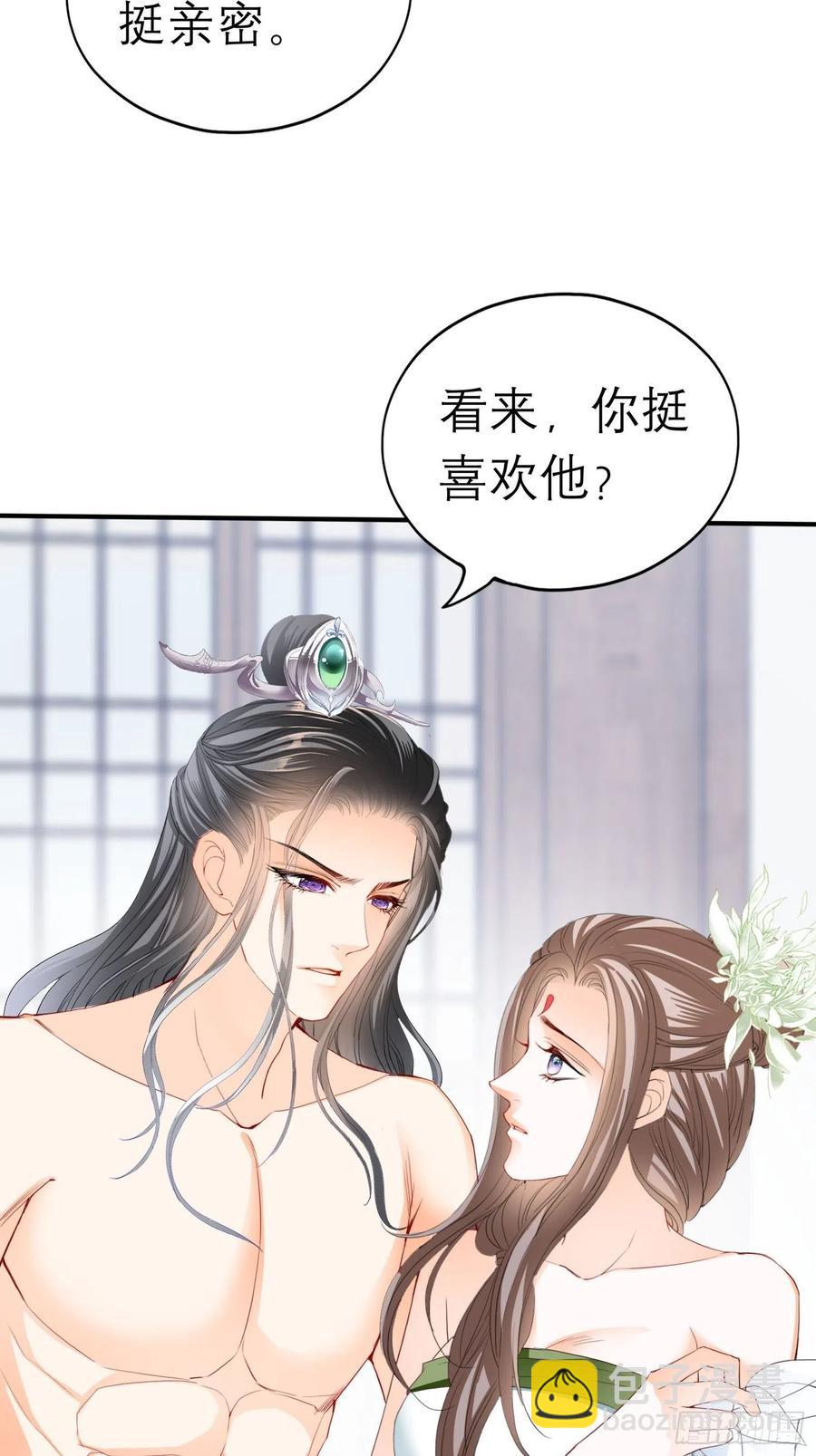 我的心意(1/2)-第73话