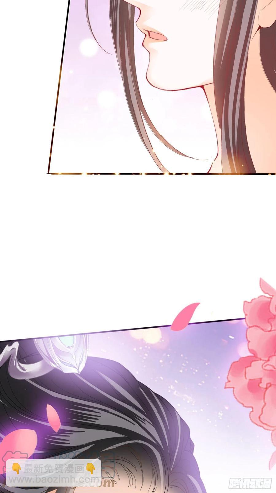 我的心意(1/2)-第73话