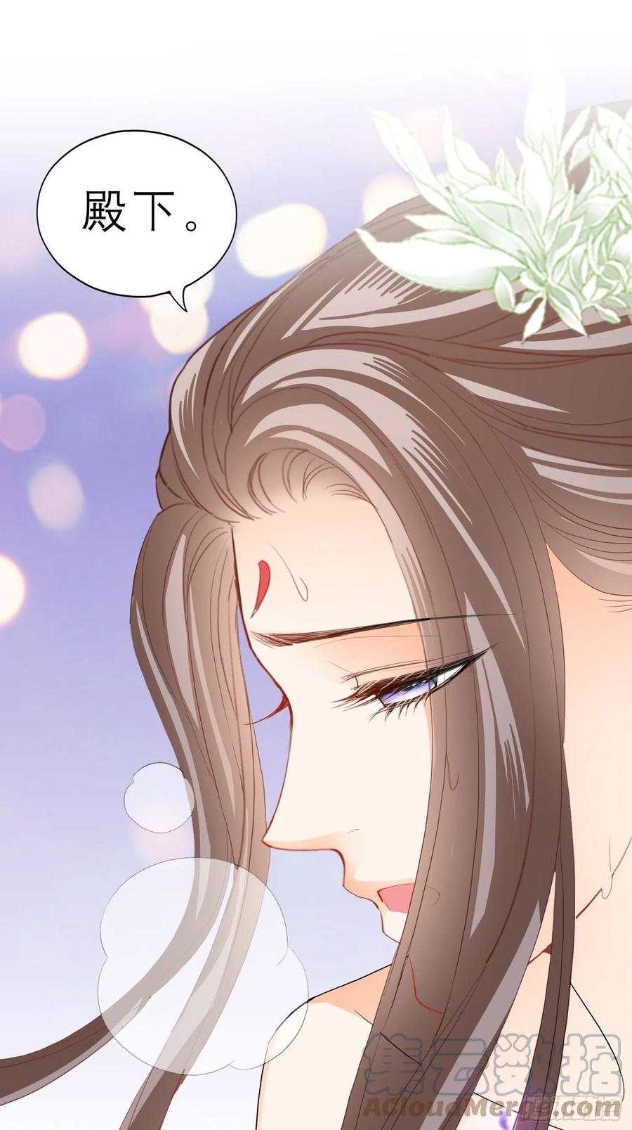 我的心意(1/2)-第73话