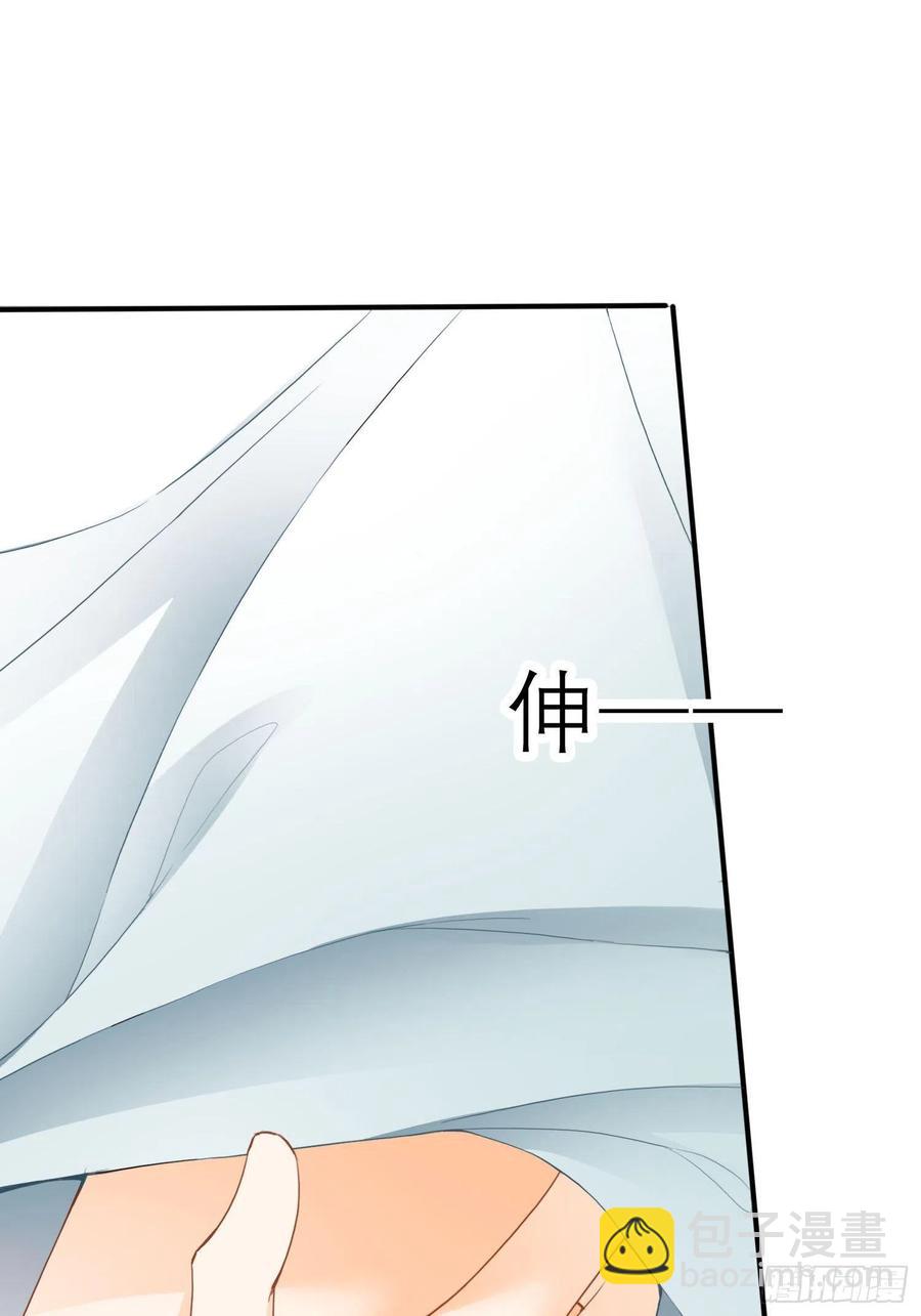 我的心意(1/2)-第73话