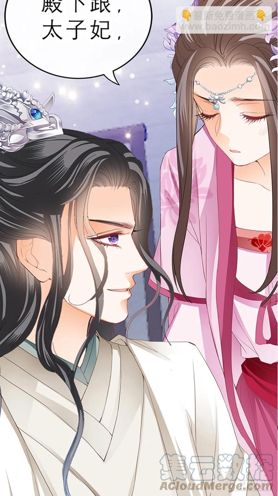 你身上的味道-第75话