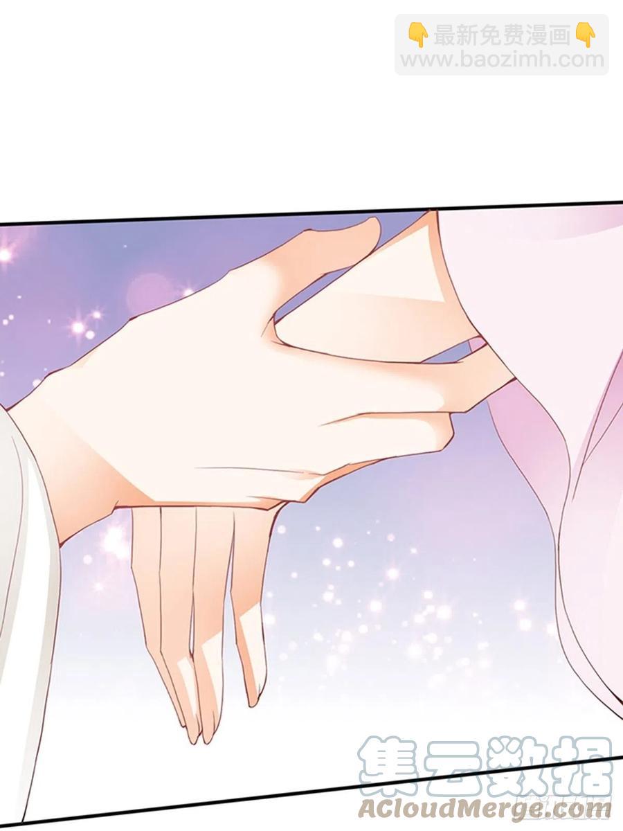 你身上的味道-第75话