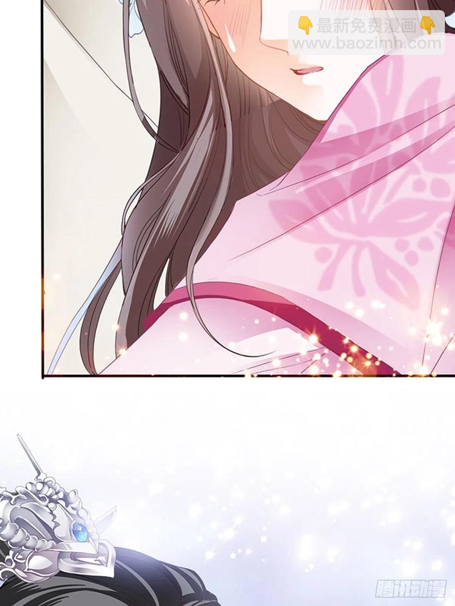 你身上的味道-第75话