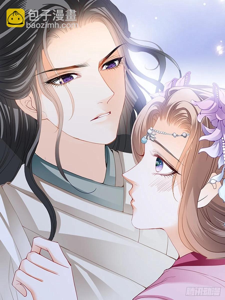 你身上的味道-第75话