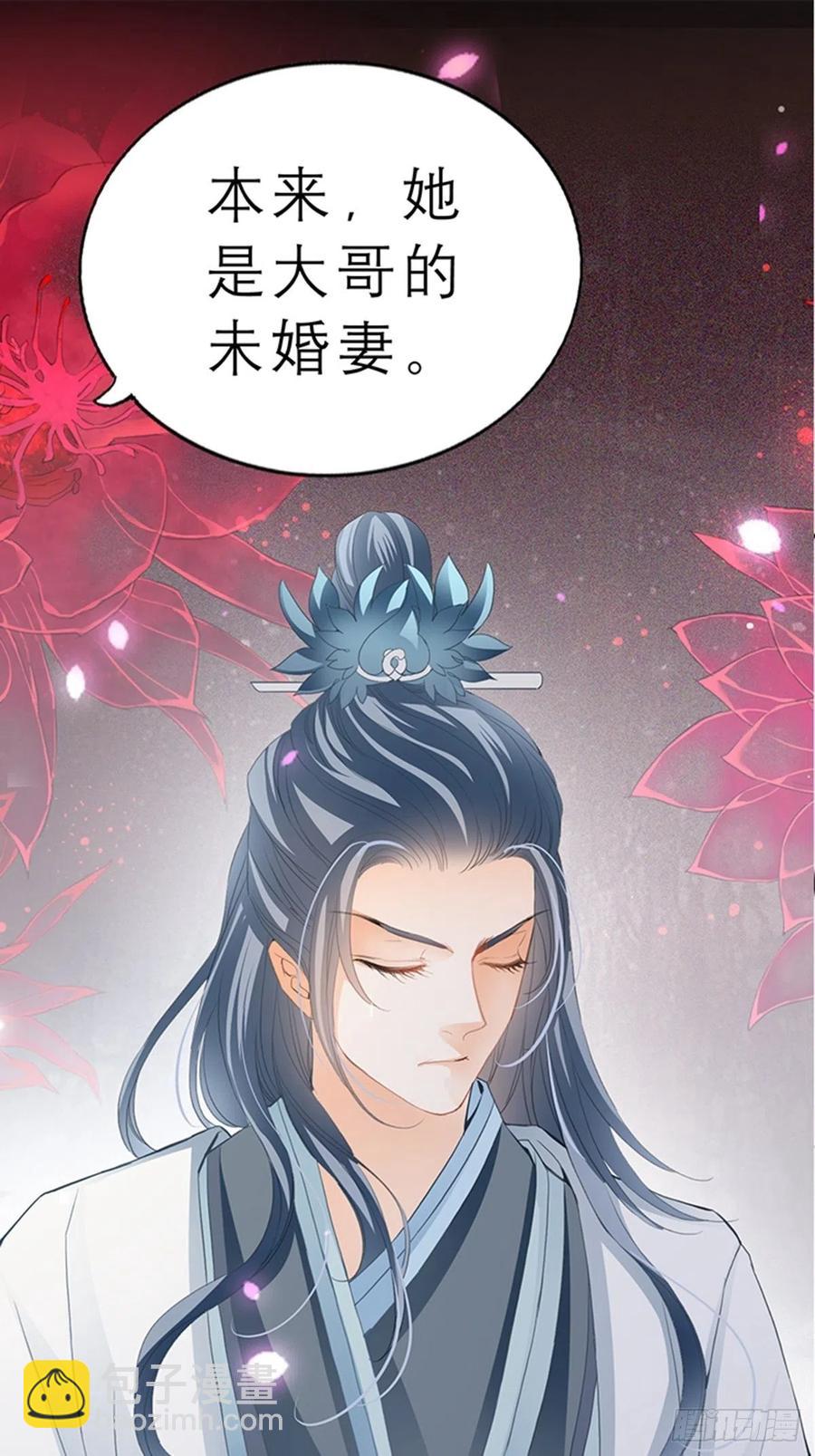 你身上的味道-第75话