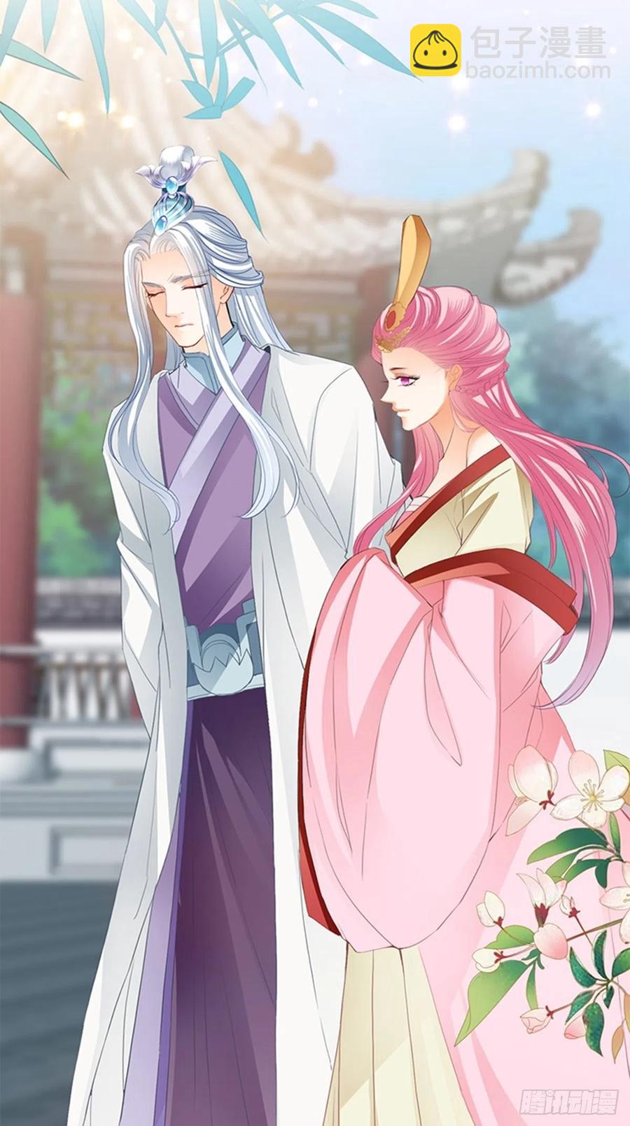 你身上的味道-第75话