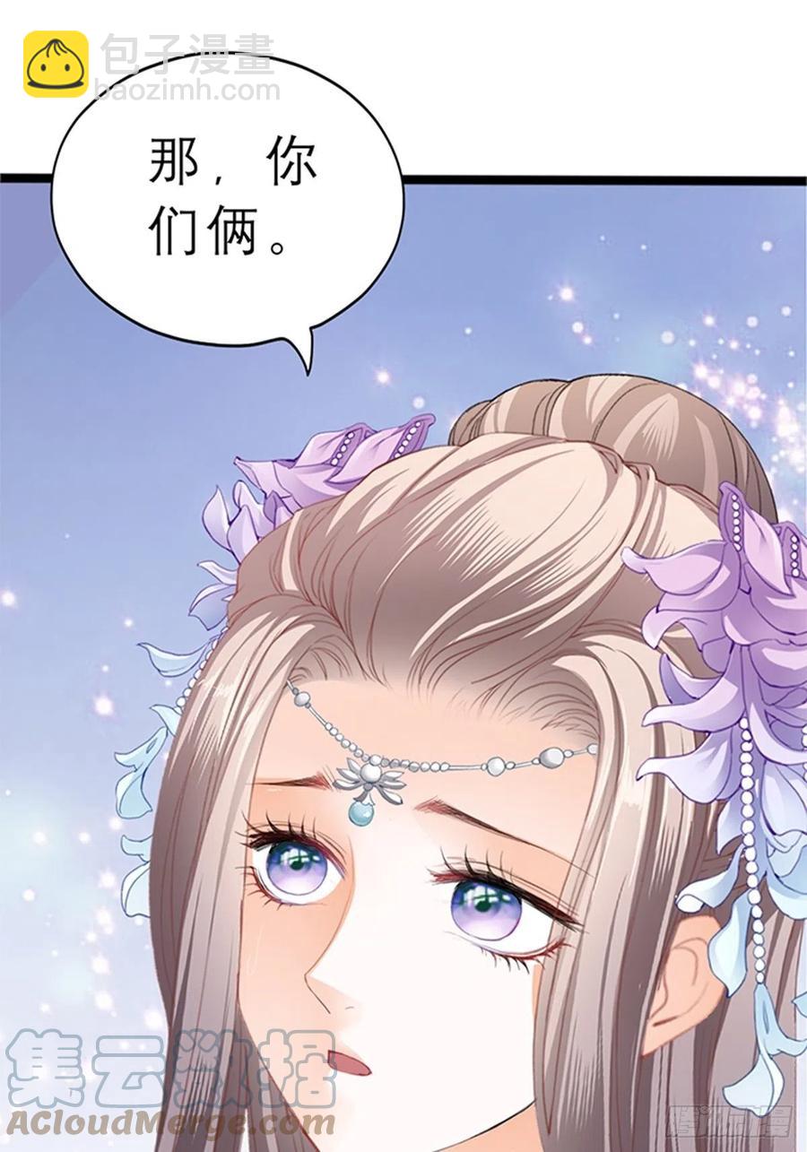 你身上的味道-第75话