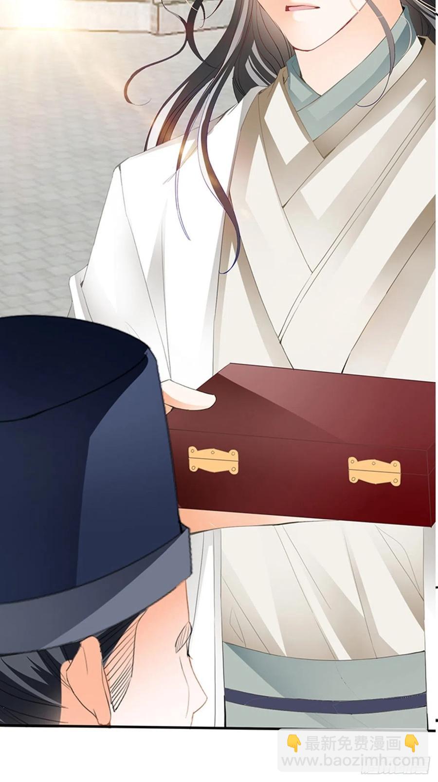 你身上的味道-第75话