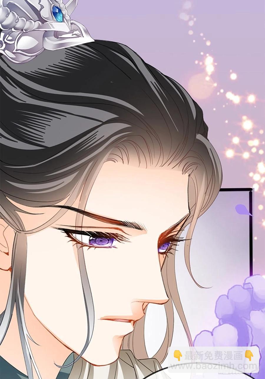 你身上的味道-第75话