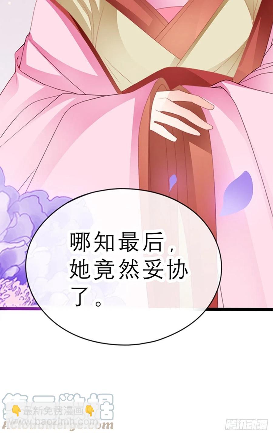 你身上的味道-第75话