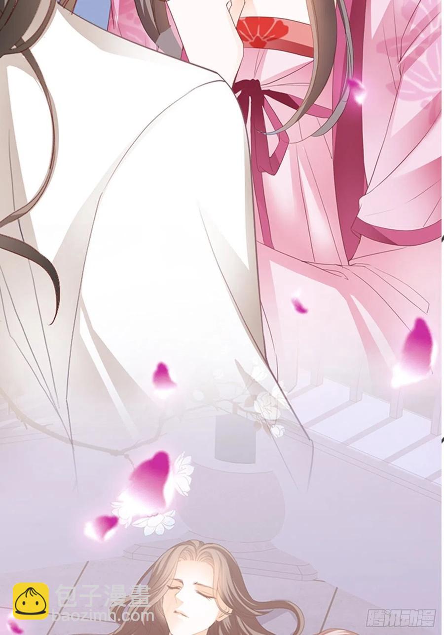 你身上的味道-第75话