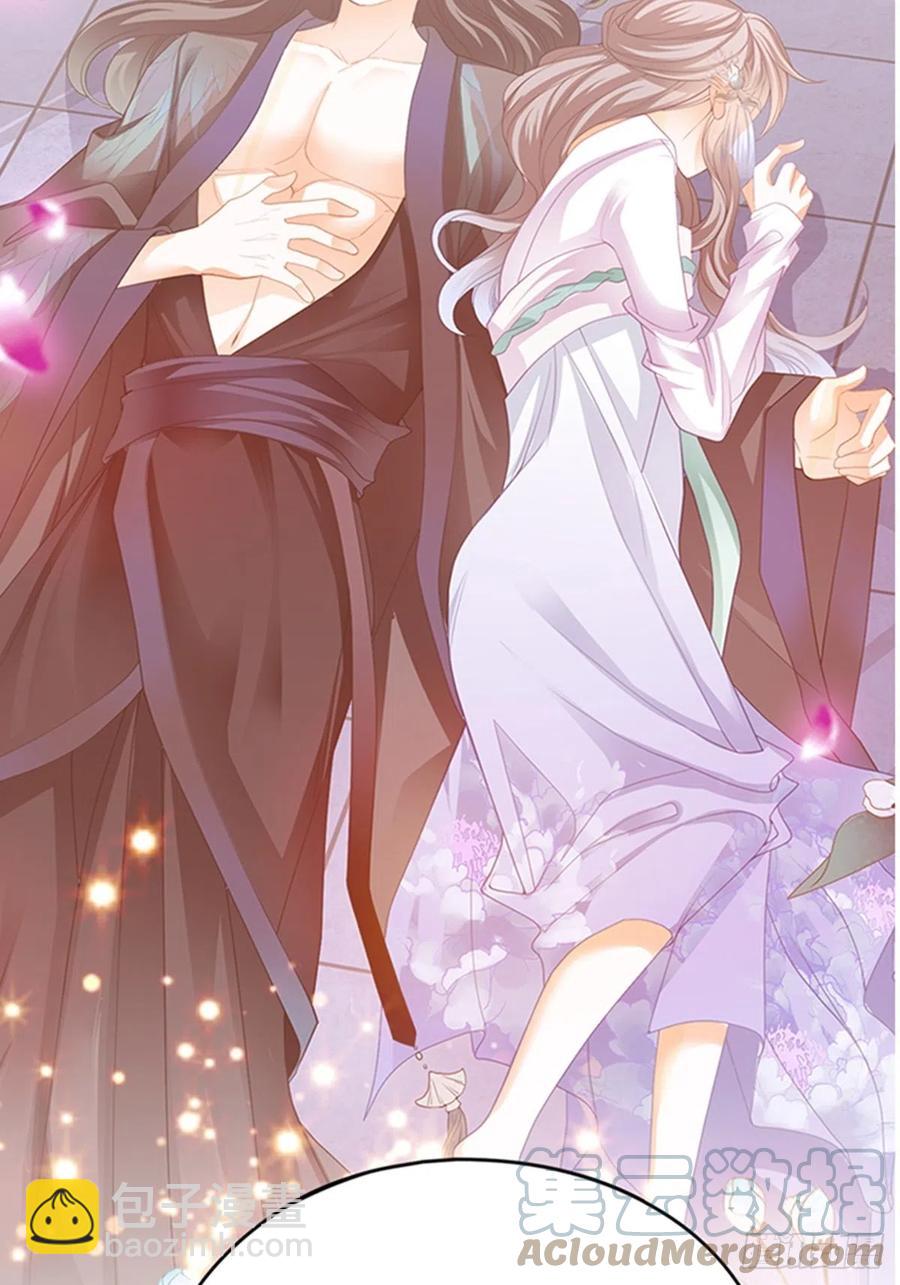 你身上的味道-第75话