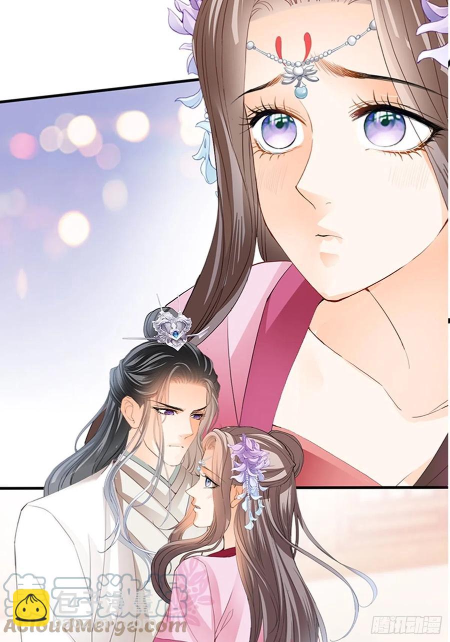 你身上的味道-第75话