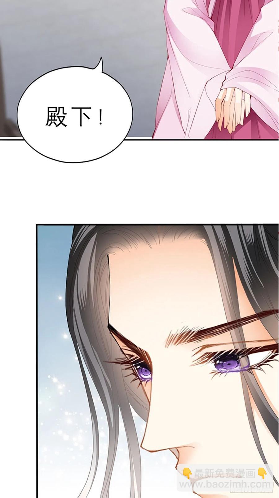 你身上的味道-第75话