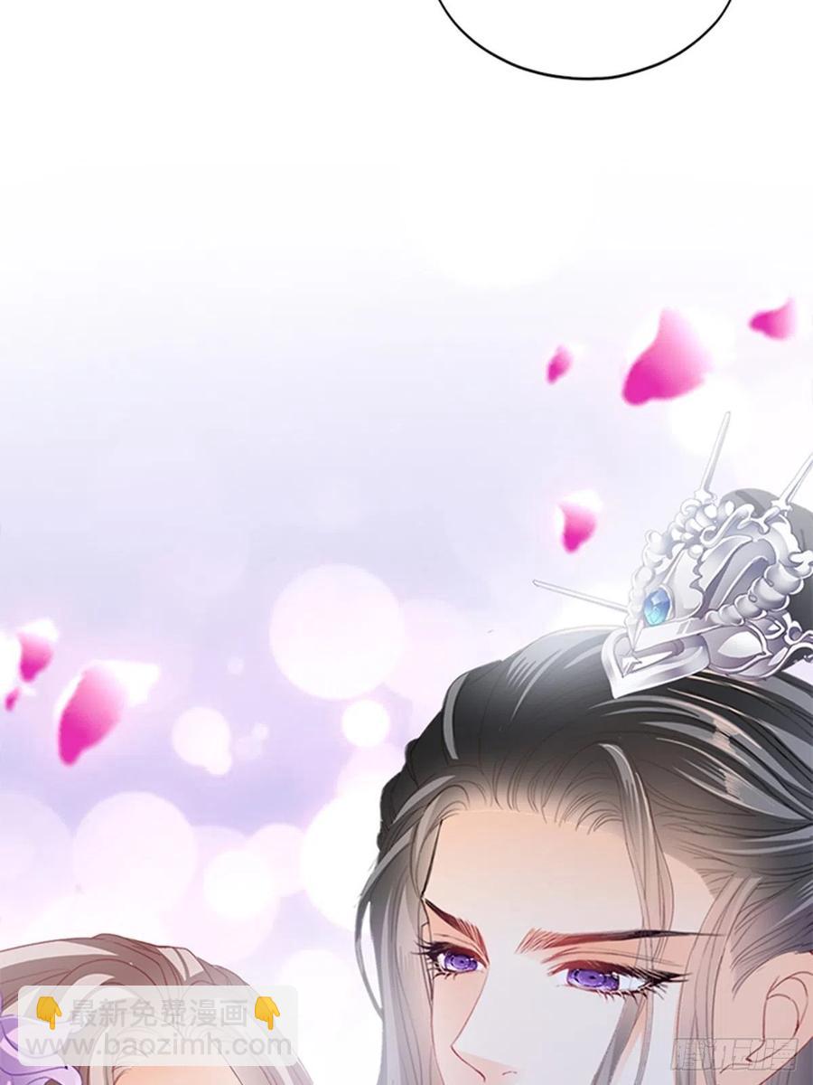 感受你的温度(1/2)-第77话