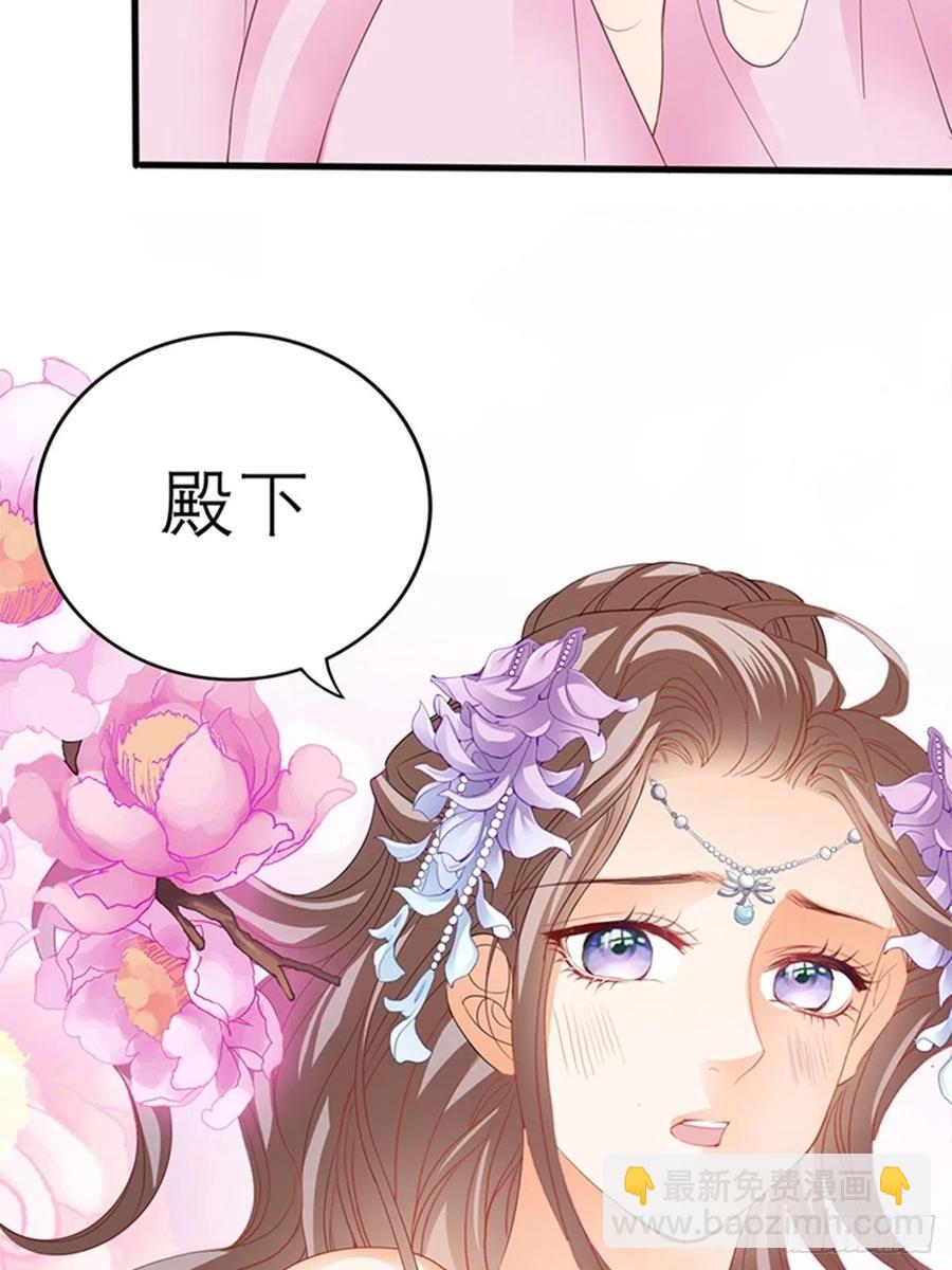 感受你的温度(1/2)-第77话