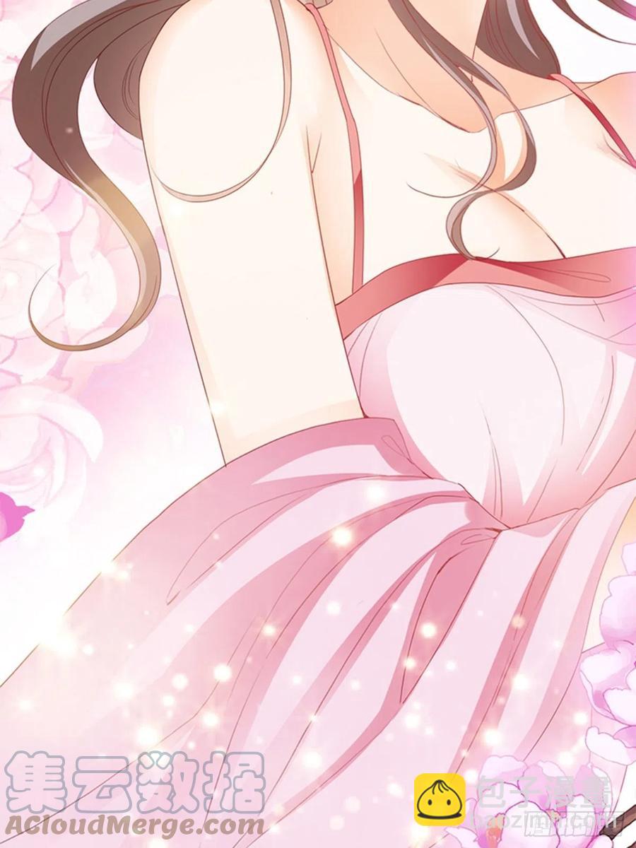 感受你的温度(1/2)-第77话