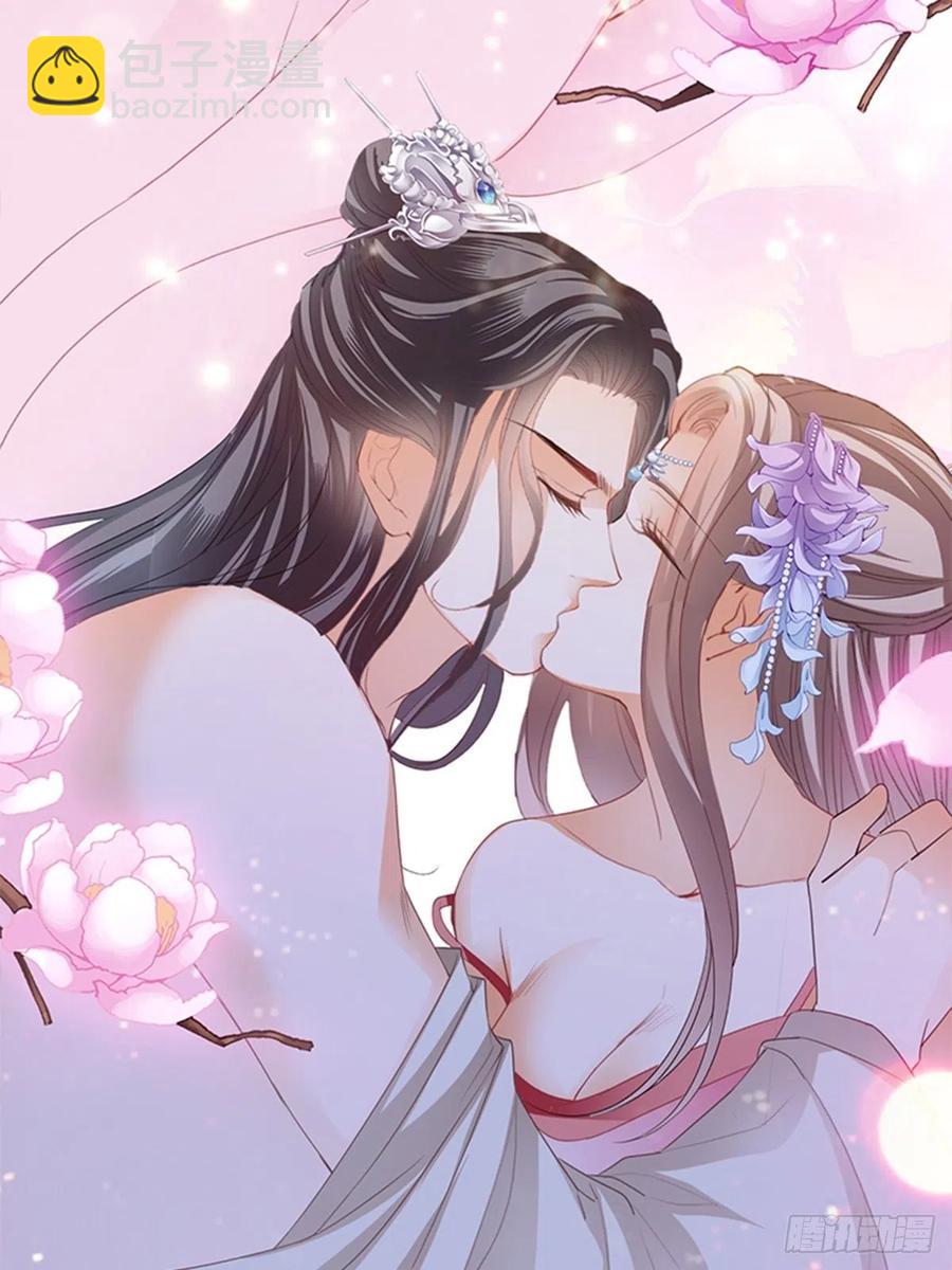 感受你的温度(1/2)-第77话