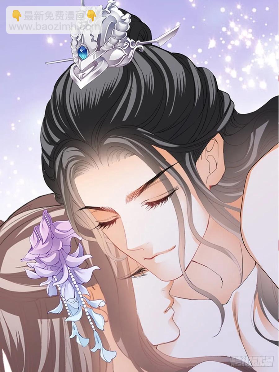 感受你的温度(1/2)-第77话