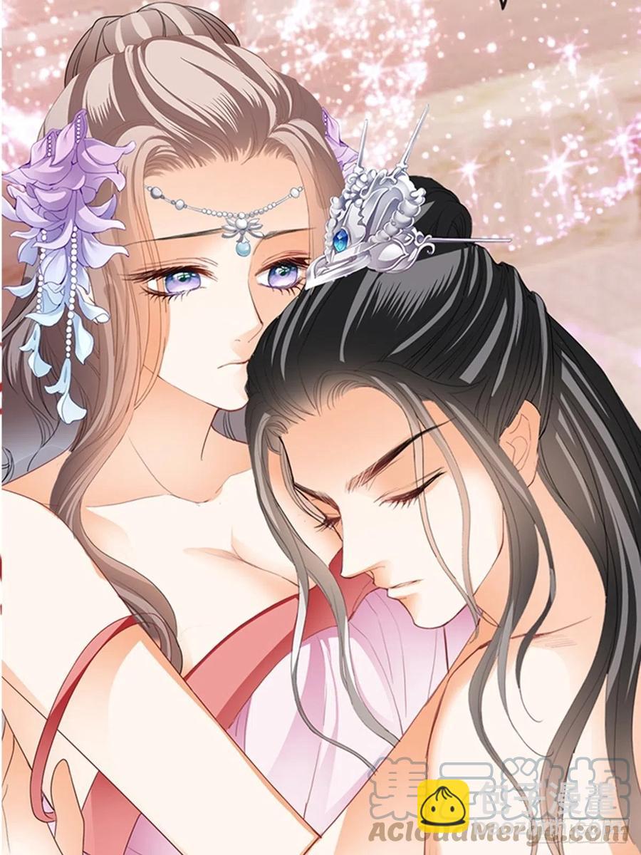 感受你的温度(1/2)-第77话