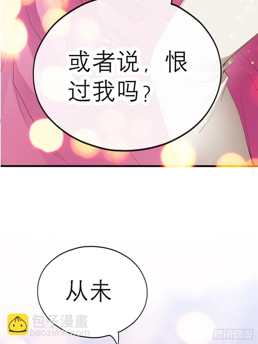 感受你的温度(1/2)-第77话