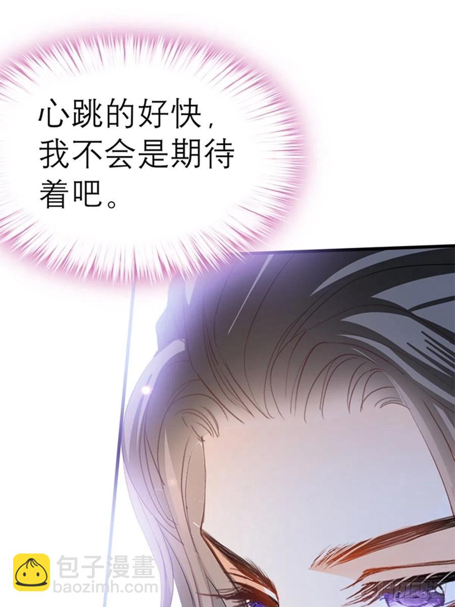 感受你的温度(1/2)-第77话