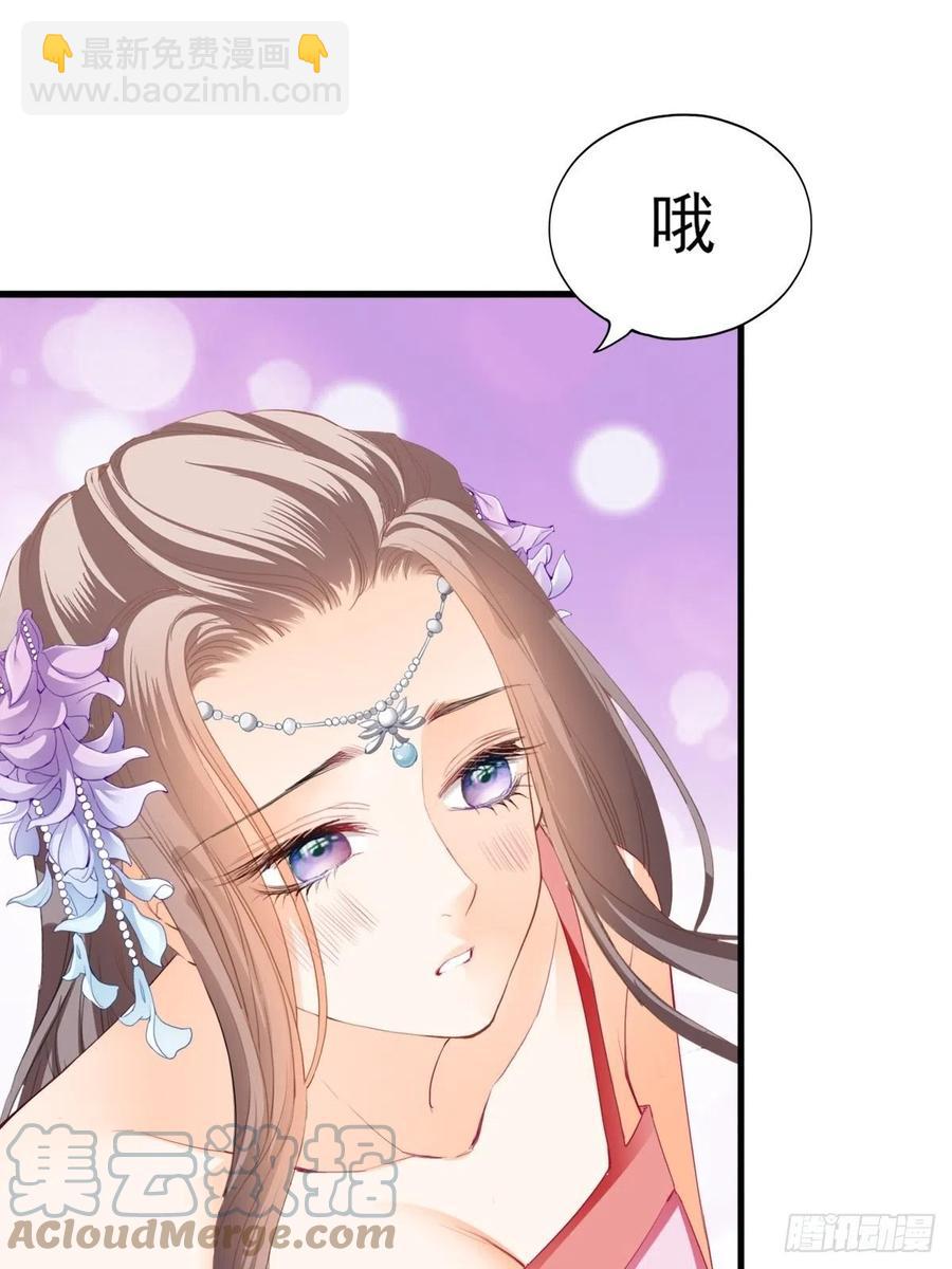 青婴，&ldquo;学习&rdquo;很快哦(1/2)-第79话