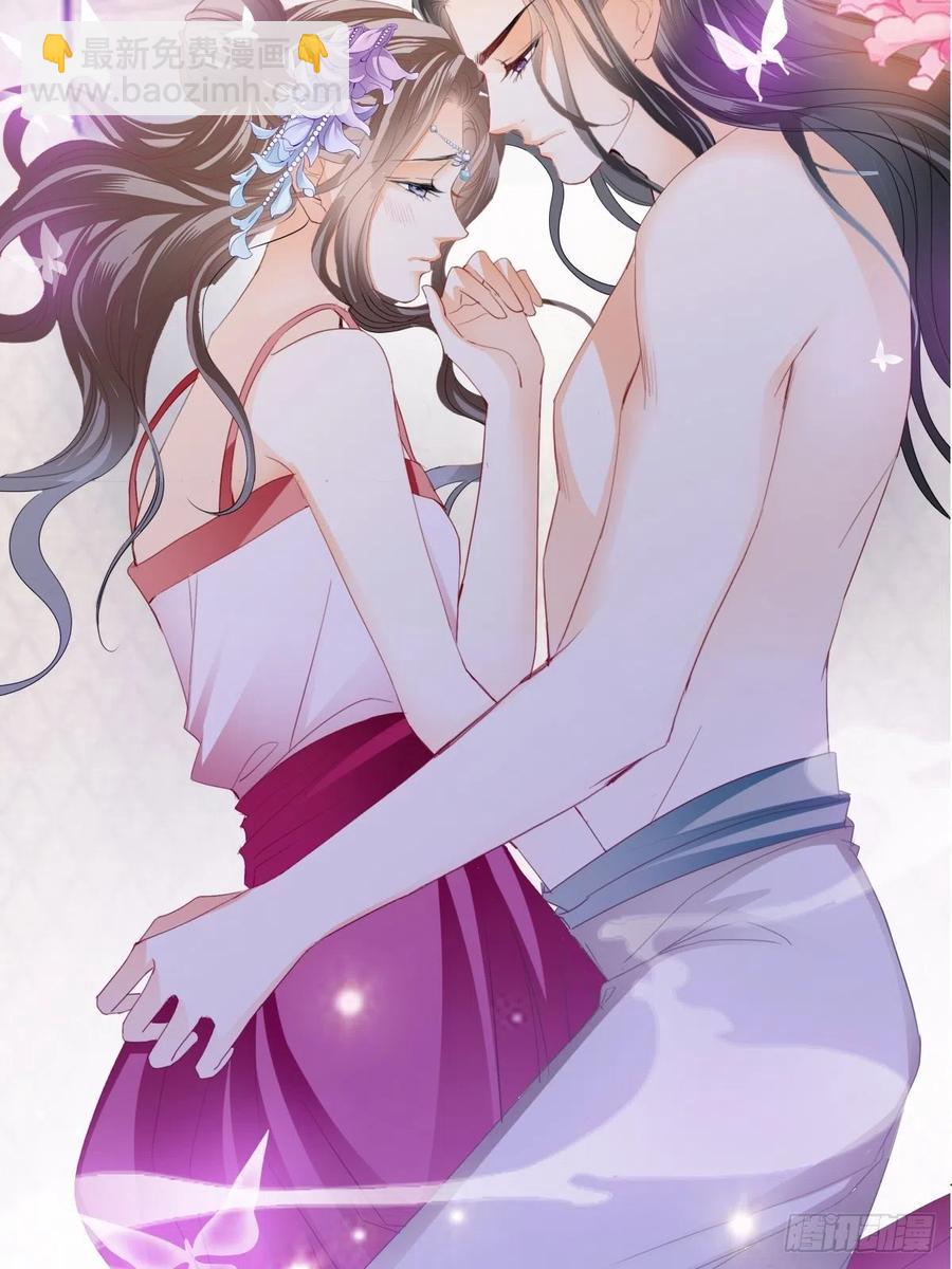 青婴，&ldquo;学习&rdquo;很快哦(1/2)-第79话