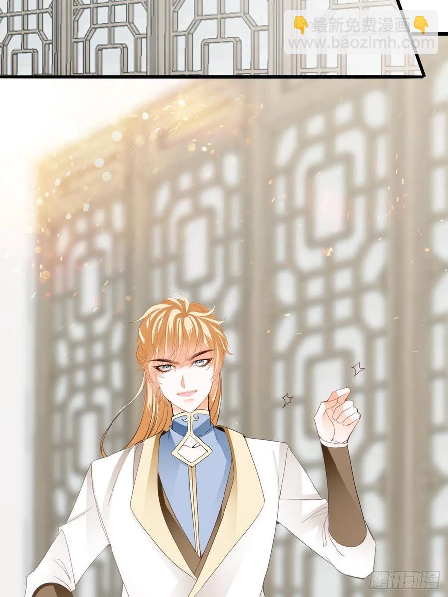 青婴，&ldquo;学习&rdquo;很快哦(1/2)-第79话