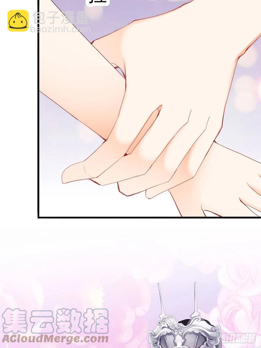 青婴，&ldquo;学习&rdquo;很快哦(1/2)-第79话