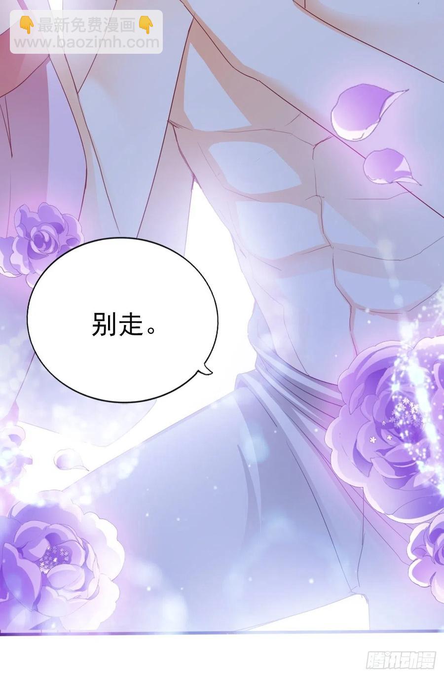 青婴，&ldquo;学习&rdquo;很快哦(1/2)-第79话