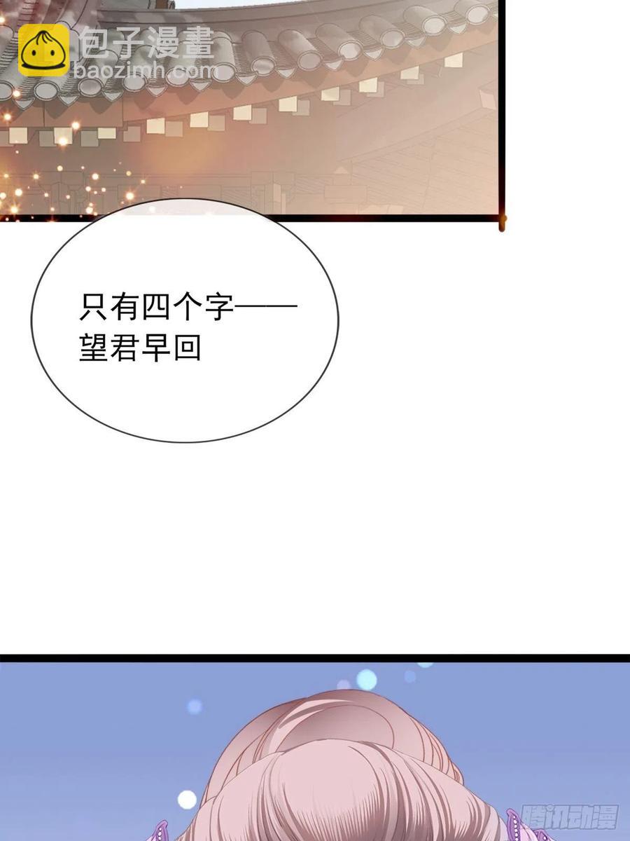 青婴，&ldquo;学习&rdquo;很快哦(1/2)-第79话