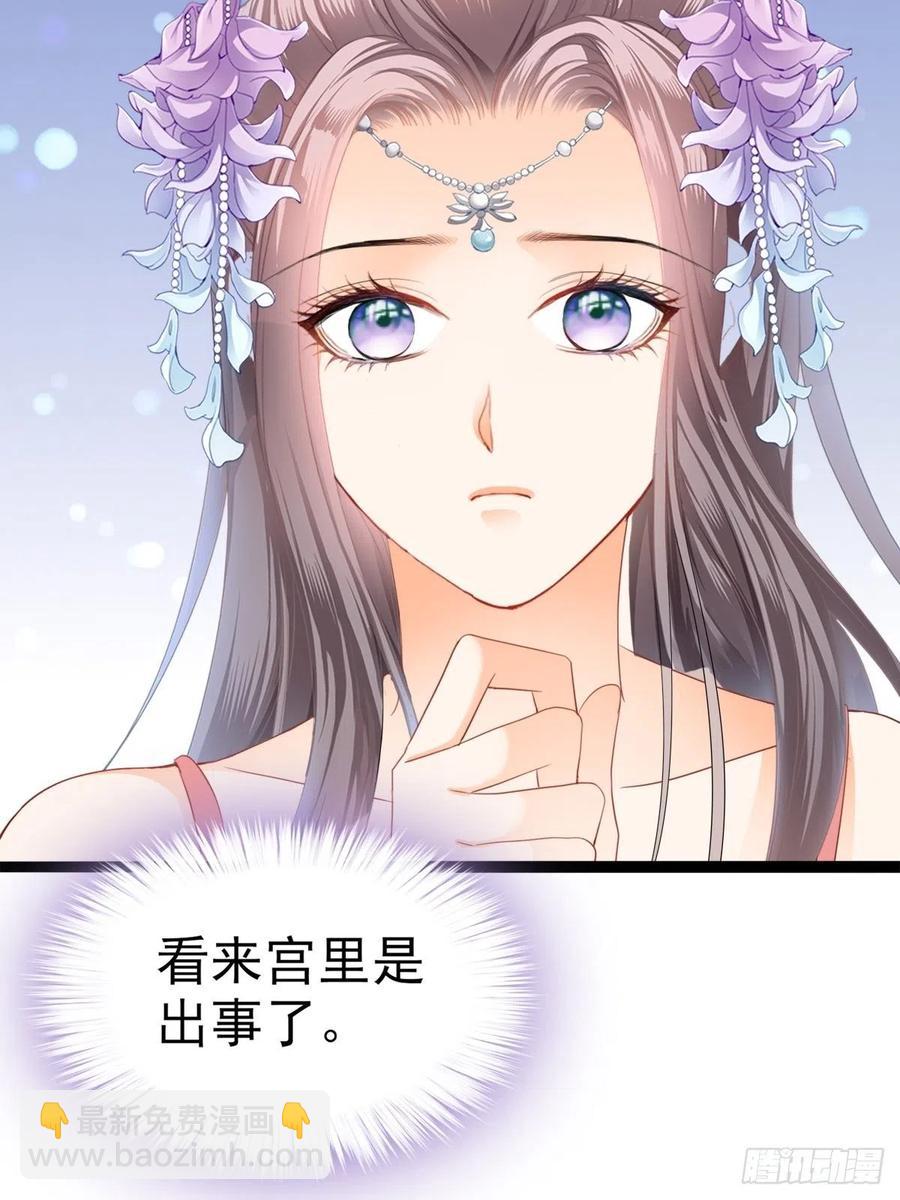 青婴，&ldquo;学习&rdquo;很快哦(1/2)-第79话