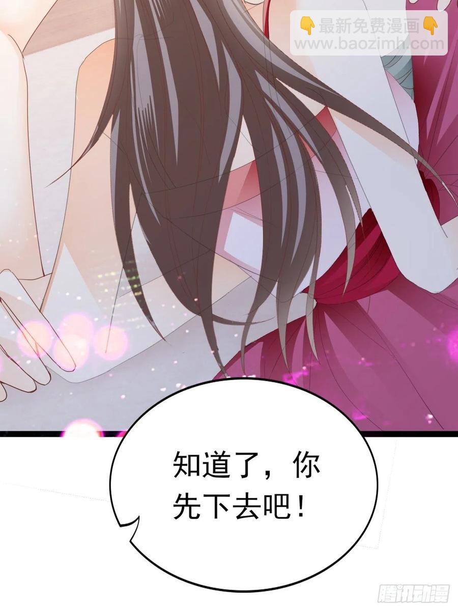 青婴，&ldquo;学习&rdquo;很快哦(1/2)-第79话