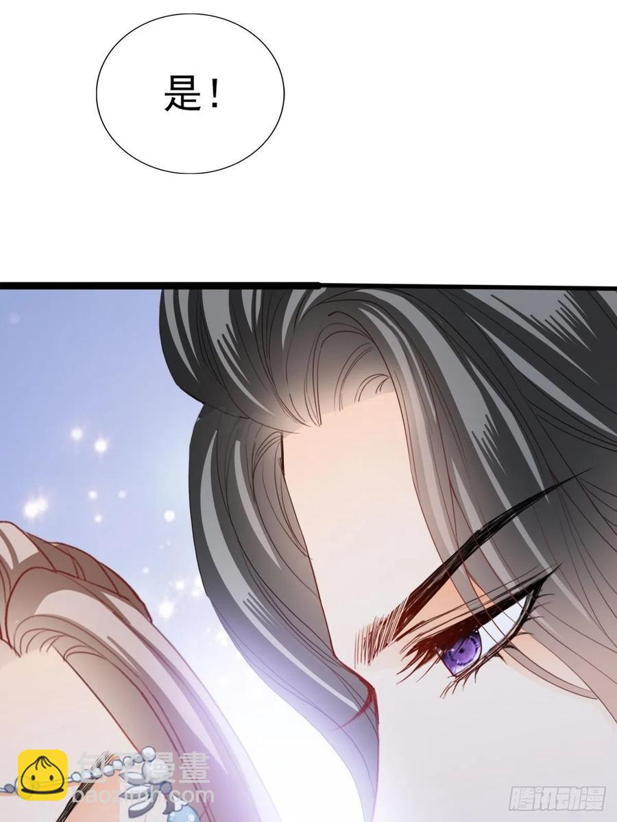 青婴，&ldquo;学习&rdquo;很快哦(1/2)-第79话