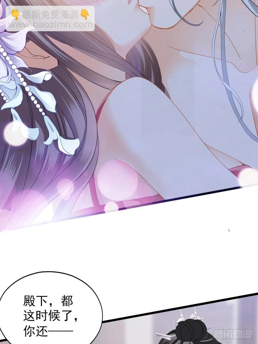 青婴，&ldquo;学习&rdquo;很快哦(1/2)-第79话