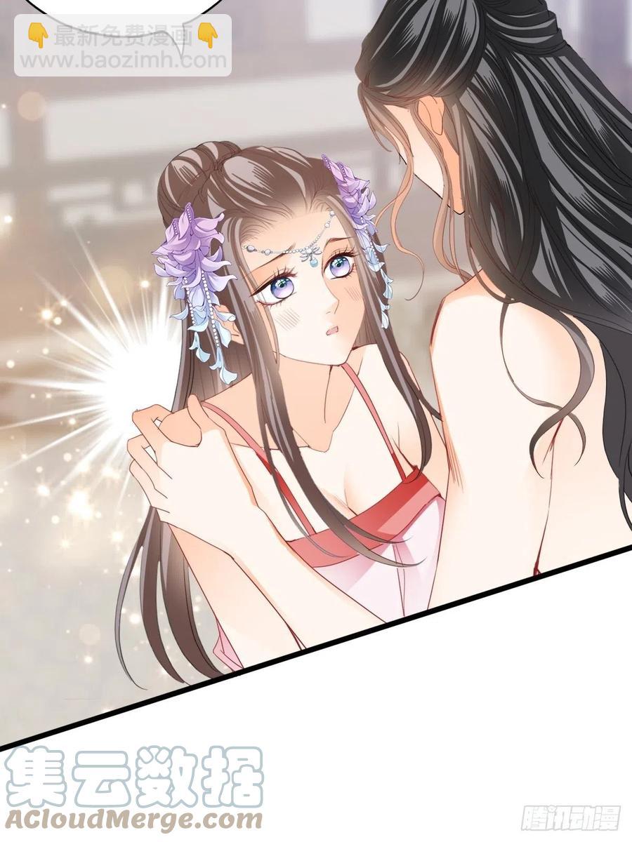 青婴，&ldquo;学习&rdquo;很快哦(1/2)-第79话